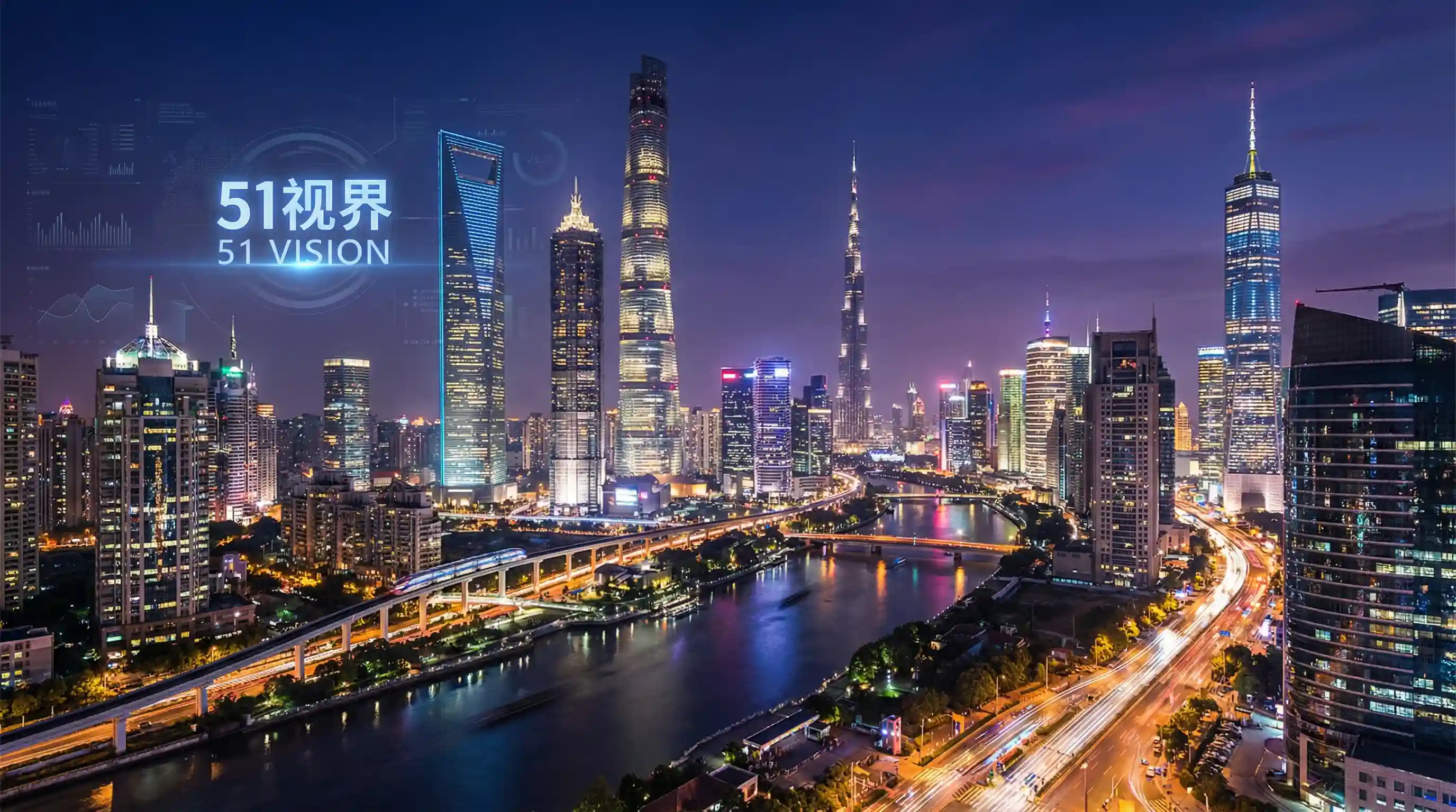 国际金融中心城市夜景 - 天堂磁力 关注全球经济